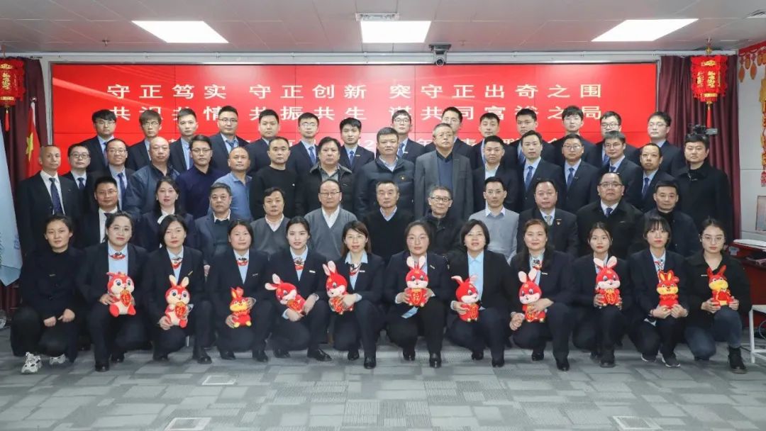 建基咨詢2022年度表彰聯(lián)歡會圓滿召開！