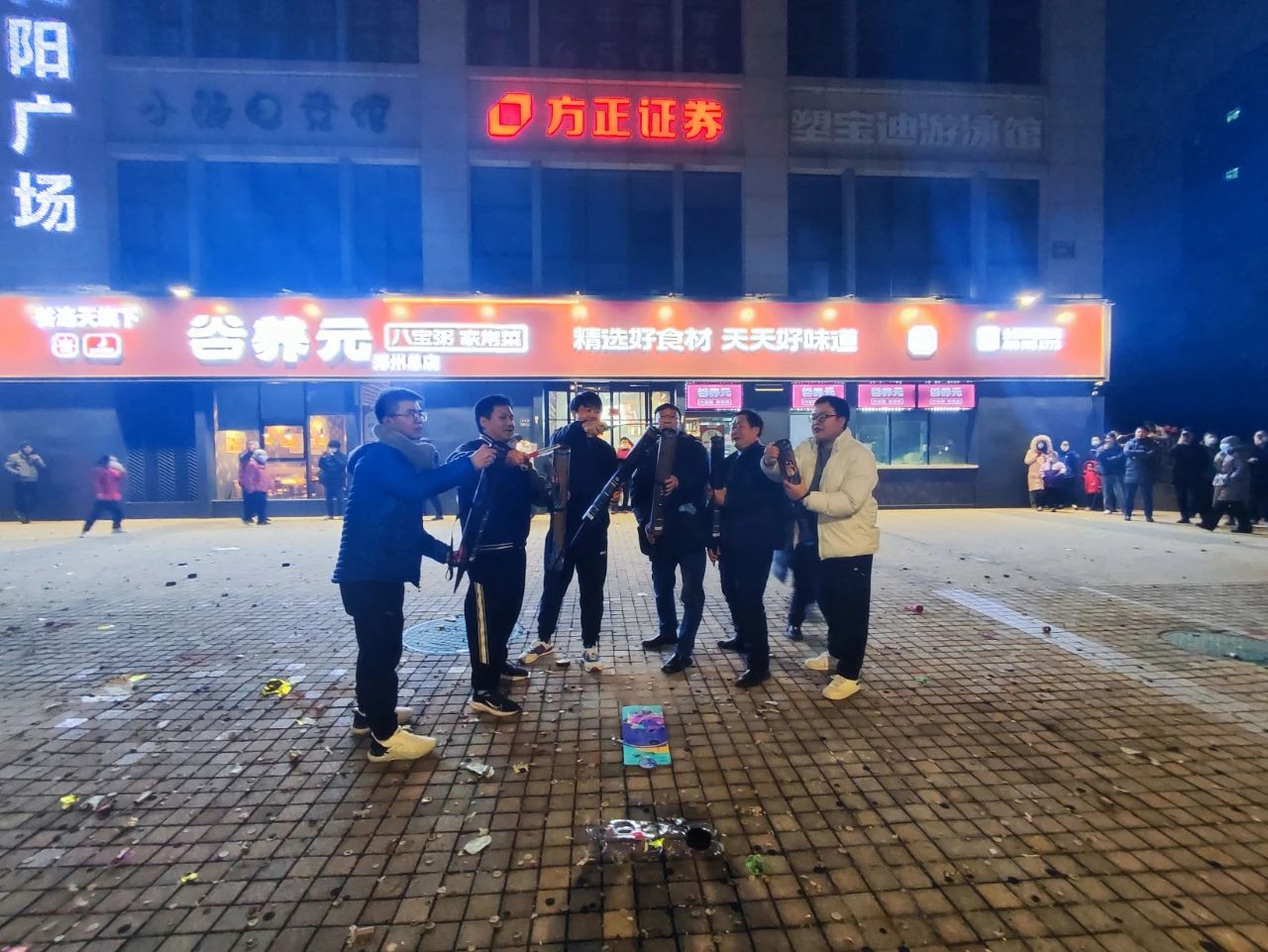 喜迎元宵 | 公司2023元宵節焰火晚會隆重舉行