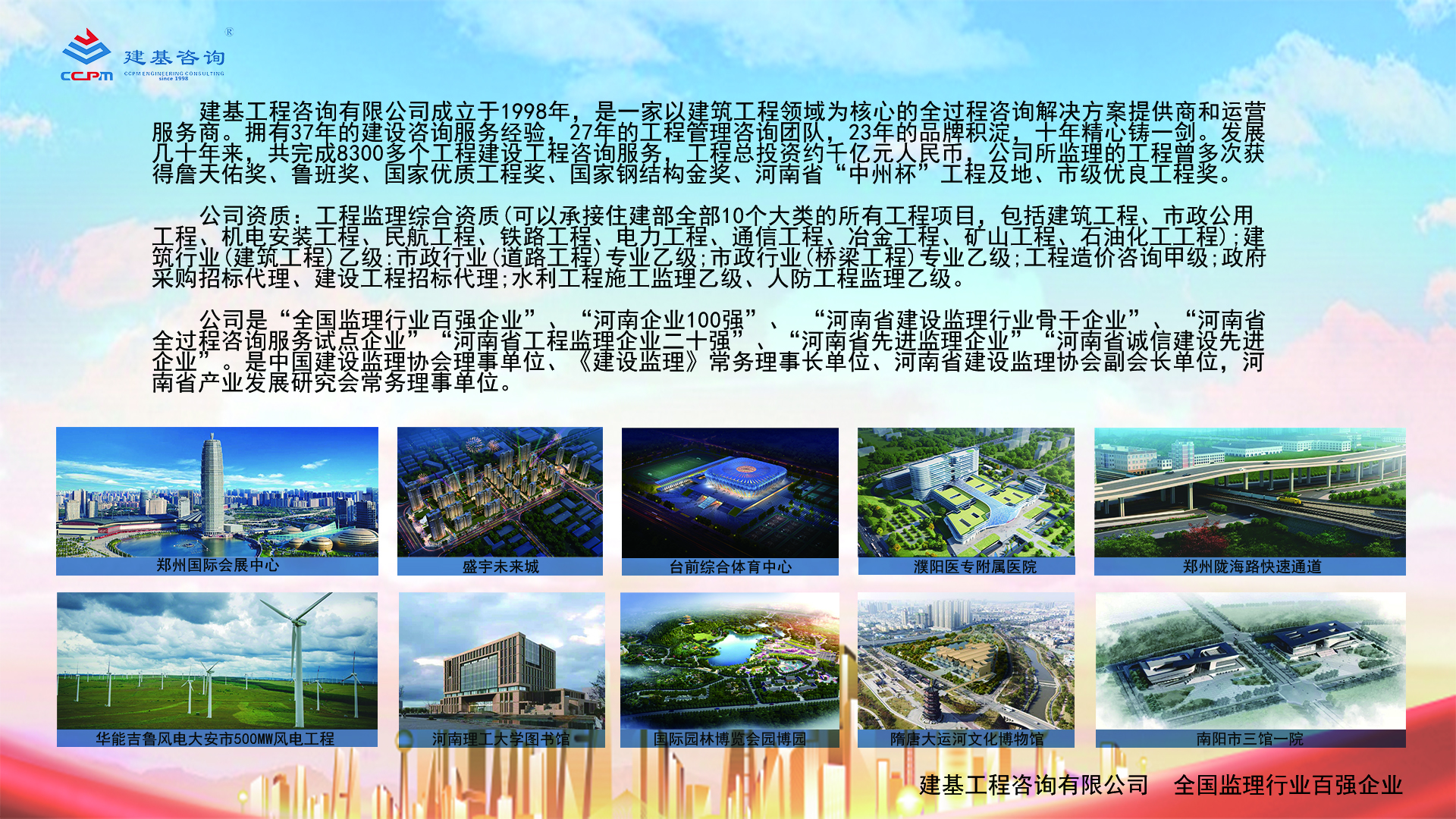 辦理工程監理綜合資質公司的條件有哪些