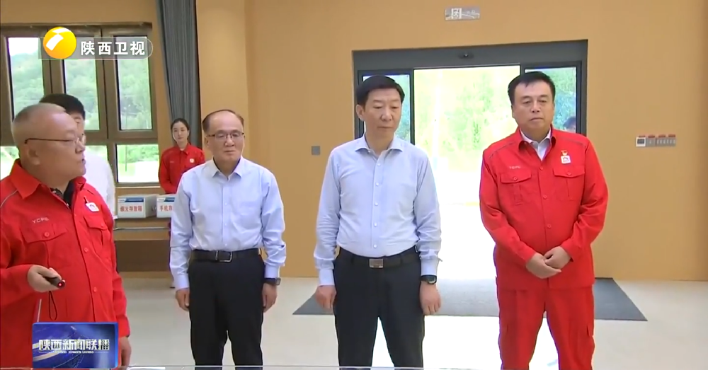 陜西省長趙剛到公司監(jiān)理的延長石油延安氣田150億方產能建設項目調研